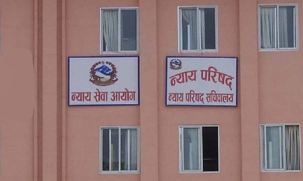 न्याय सेवाका ३० अधिकृतको सरुवा