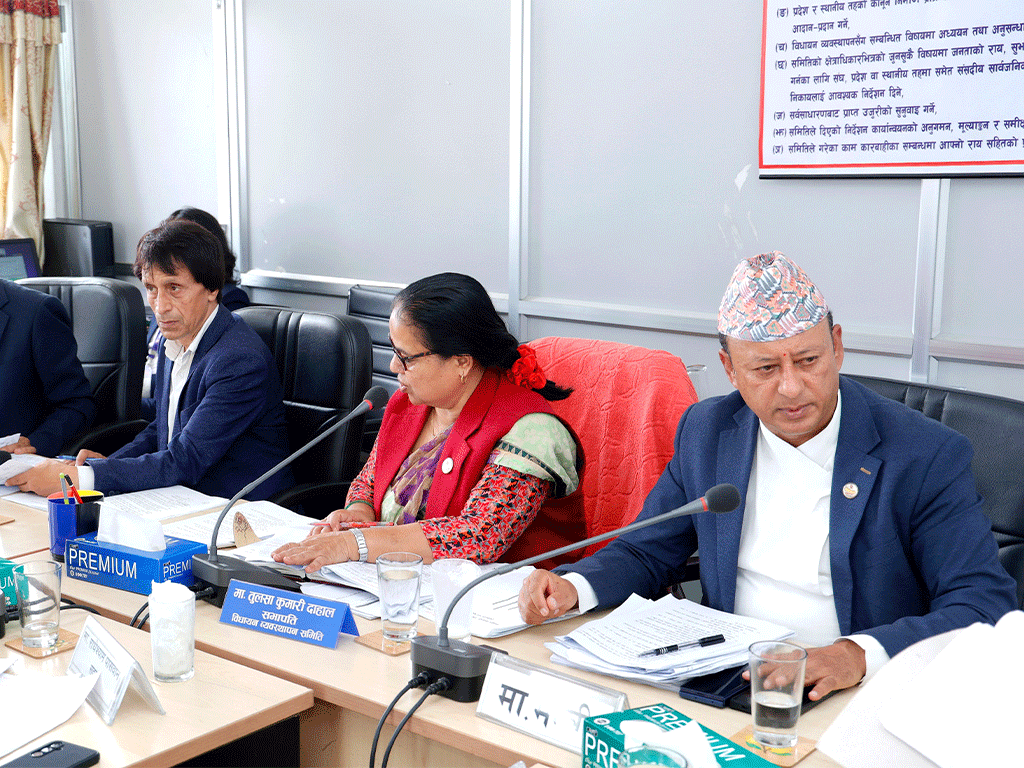 ‘जलस्रोत विधेयक, २०८१’ विधायन व्यवस्थापन समितिबाट परिमार्जनसहित पारित