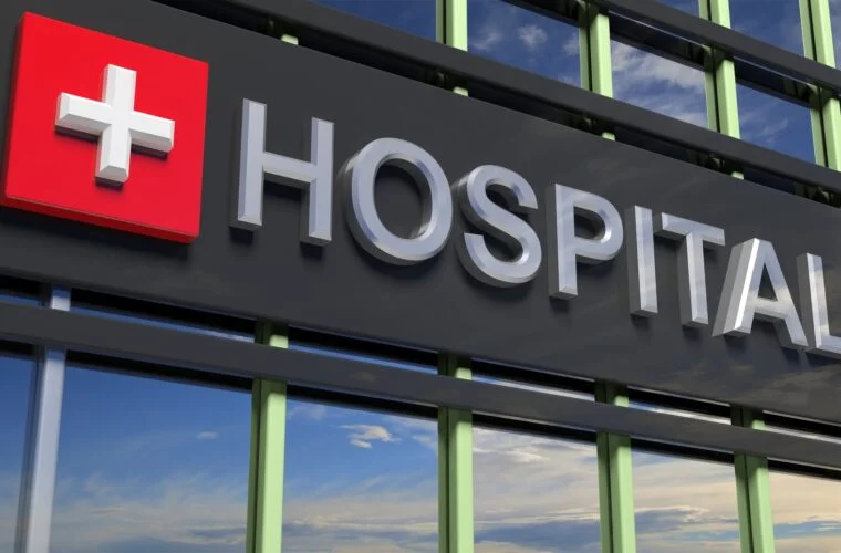 लहान मुटु अस्पताल : कम शुल्कमा गुणस्तरीय सेवा