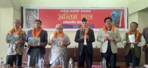 ‘न्यायाधीशको आँखाले न्यायलाई हेर्छु भन्दा महाअभियोग लाग्छ’