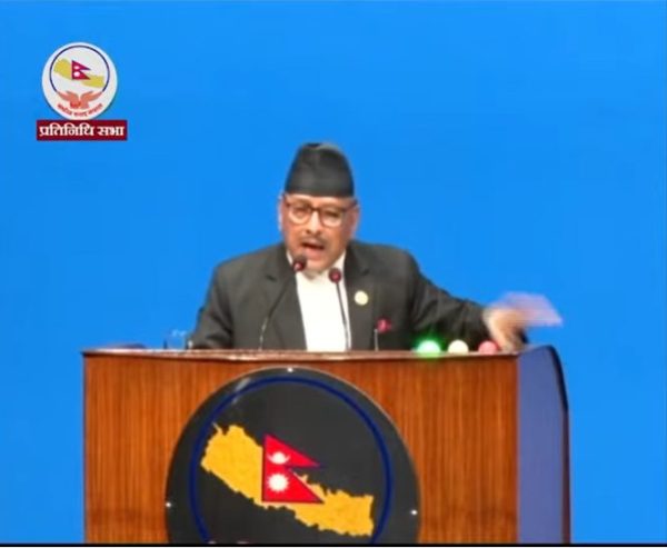 विद्यालय शिक्षा विधेयकको प्रतिवेदन प्रतिनिधिसभामा पेस