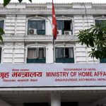 गृह मन्त्रालयद्वारा सिडिओसहित आठ कर्मचारीको सरुवा