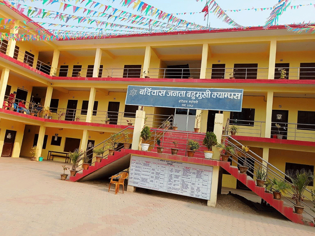 जनता बहुमुखी क्याम्पसलाई जुट्यो नौ बिघाभन्दा बढी जग्गा