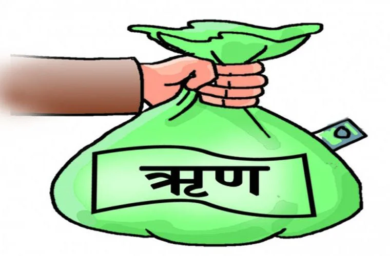 साउनमा १४ अर्बभन्दा बढी सरकारी ऋण थप