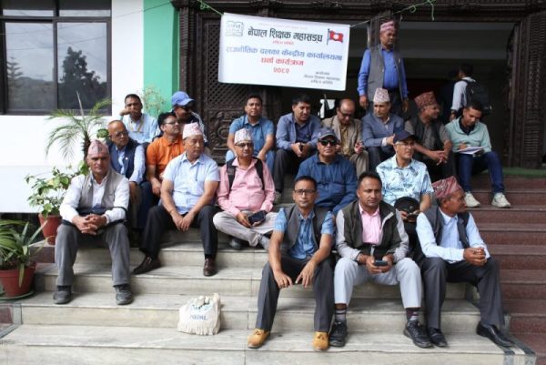 नेपाल शिक्षक महासंघद्वारा कांग्रेस केन्द्रीय कार्यालयमा धर्ना
