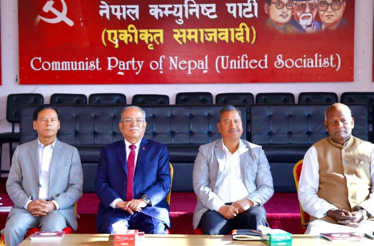 समाजवादी मोर्चाले भन्यो-लिपुलेक सम्झौताले नेपालको सार्वभौमिक अखण्डतामाथि आँच पुर्यायो