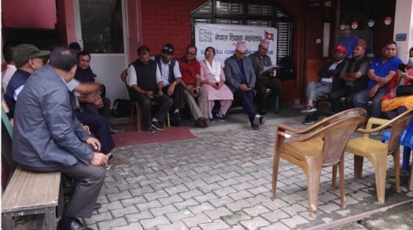 एकीकृत समाजवादीको पार्टी कार्यालयमा शिक्षक महासंघको धर्ना