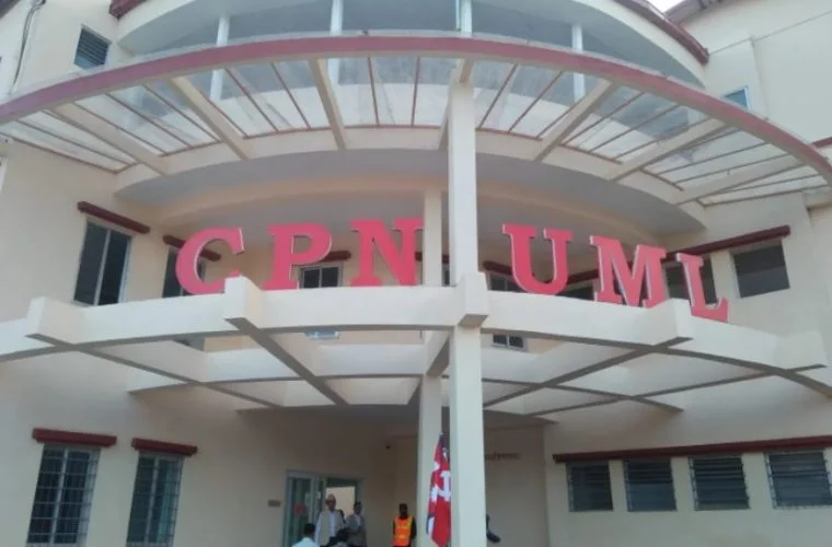 एमाले विधान महाधिवेशन शुक्रबारदेखि, सम्पूर्ण तयारी पूरा