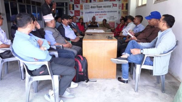 राप्रपा पार्टी कार्यालयमा शिक्षक महासंघको धर्ना