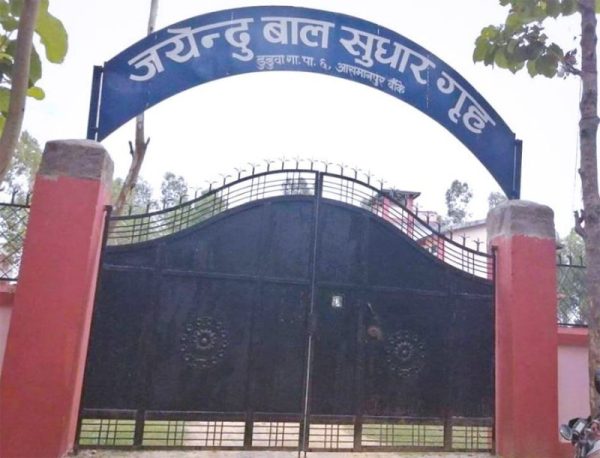 बाँकेको  बालसुधार गृहमा झडप हुँदा पाँच जनाको मृत्यु