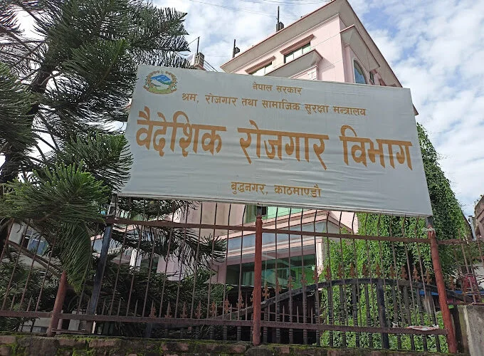 इ-सेभेन  भिसामा कामदारलाई दक्षिण कोरिया पठाउन पूर्वस्वीकृति दिइएको छैनः वैदेशिक रोजगार विभाग