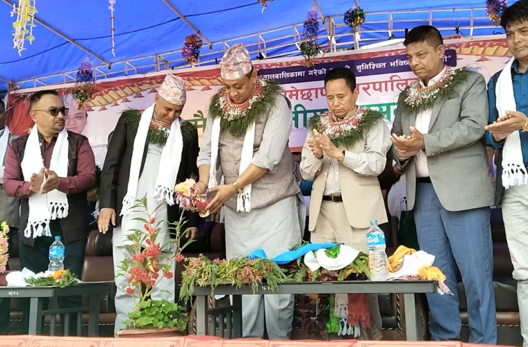 रामेछाप बालमैत्री स्थानीय शासनयुक्त नगर घोषणा