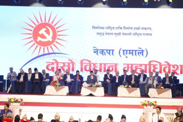 एमालेका पार्टी सदस्य ६ लाख ६२ हजार