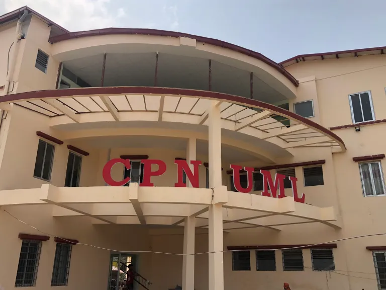 एमाले विधान महाधिवेशनको तयारी तीव्र