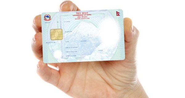 सिरहामा राष्ट्रिय परिचयपत्र बनाउने सेवा सुरु