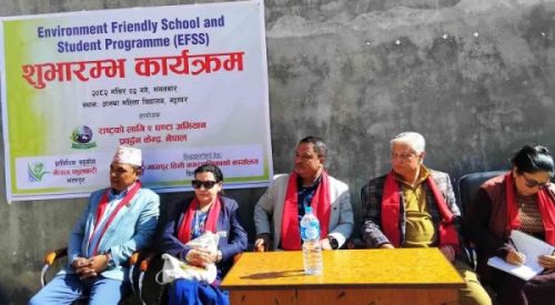 भक्तपुरमा वातावरणमैत्री विद्यालय र विद्यार्थी अभियान सुरू