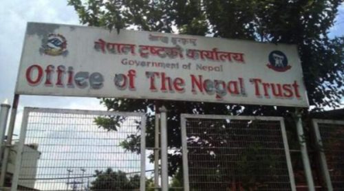 नेपाल ट्रस्टको जग्गा लिज प्रकरणमा पाँच अर्ब २५ करोड विगो कायम गरी तीन जनाविरुद्ध मुद्दा दर्ता