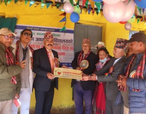 भोजपुरको जनकल्याण आधारभूत विद्यालयमा ‘इ–लर्निङ सेन्टर’ स्थापना