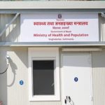 सबै अस्पतालमा ‘द्रुत प्रतिकार्य टोली’ गठन गर्न मन्त्रालयको निर्देशन