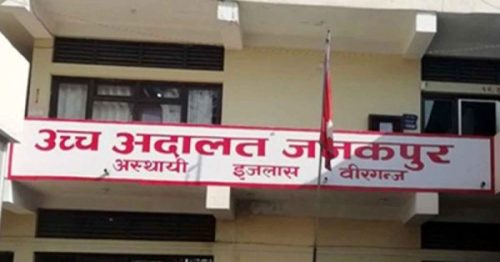 अदालतको अवहेलनामा मालपोत प्रमुखलाई एक महिना कैद र पाँच हजार जरिवाना