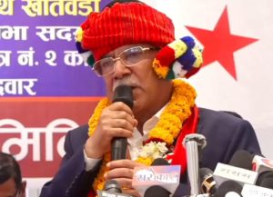 प्रचण्डको जित सुनिश्चित