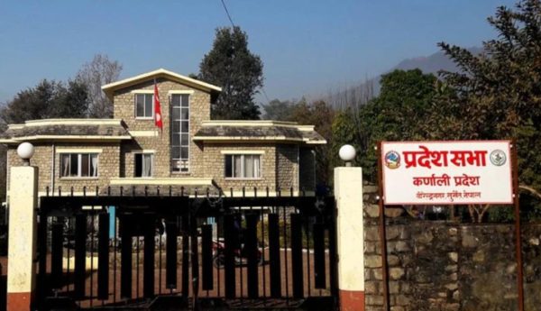 कर्णाली प्रदेशसभाको सातौँ अधिवेशन अन्त्य