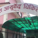 दमौलीस्थित प्रदेश आयुर्वेद चिकित्सालयबाट  आठ महिनामा लिए २२ हजार ८५६ जनाले सेवा