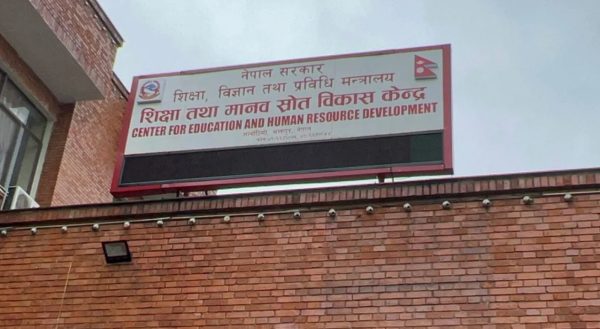 विद्यालयमा नियमित पठनपाठन वैशाख २१ गतेदेखि सञ्चालनको व्यवस्था गर्न केन्द्रको निर्देशन