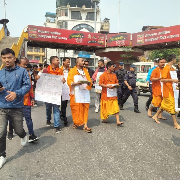 उच्च शिक्षामा लगानी वृद्धिका लागि सरकारलाई दबाब दिन ‘भिक्षा देही’ अभियान