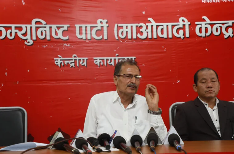उच्चपदस्थ नेताहरूको सम्पत्ति छानबिन गर्न अधिकार सम्पन्न उच्चस्तरीय आयोग गठन गर्न माओवादीको माग