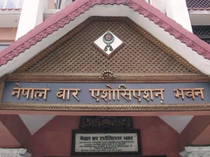 न्यायपालिकासम्बन्धी विवादमा छानबिन गरी  सत्यतथ्य सार्वजनिक गर्न नेपाल बारको माग