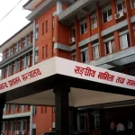 सामान्य प्रशासन मन्त्रालयमा ‘गुनासो व्यवस्थापन केन्द्र’ स्थापना