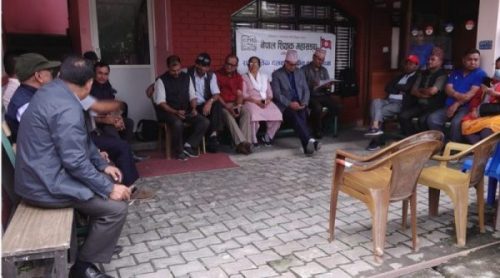 एकीकृत समाजवादीको पार्टी कार्यालयमा शिक्षक महासंघको धर्ना