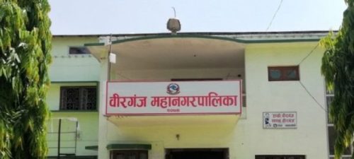 वीरगञ्ज महानगरले पुनःनिर्माणका लागि छुट्यायो ३० अर्ब बजेट