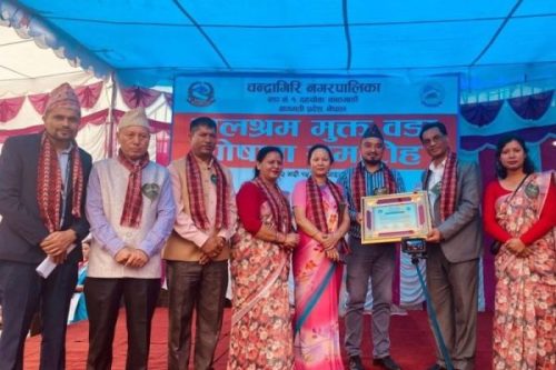 चन्द्रागिरि–१ लाई ‘बाल श्रममुक्त वडा’ घोषणा