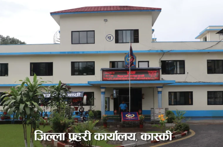 कास्कीमा चाडपर्वलक्षित सुरक्षा योजना लागू