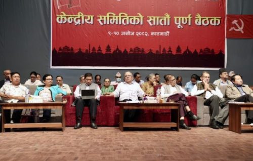 माओवादीको केन्द्रीय समिति भङ्ग, आगामी मङ्सिरमा विशेष महाधिवशेन