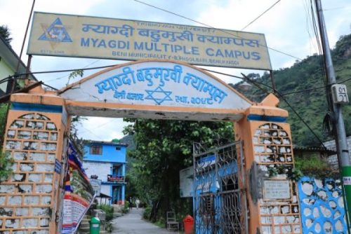 म्याग्दीका क्याम्पसमा विद्यार्थी सङ्ख्या निरन्तर घट्दो क्रममा