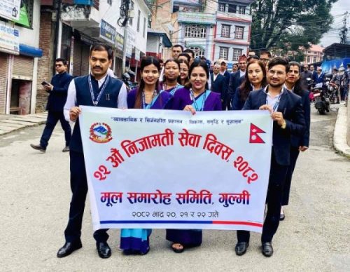 ट्रेड युनियन खारेज गर्ने सरकारको निर्णय ६ वटा कर्मचारी संगठनले नमान्ने