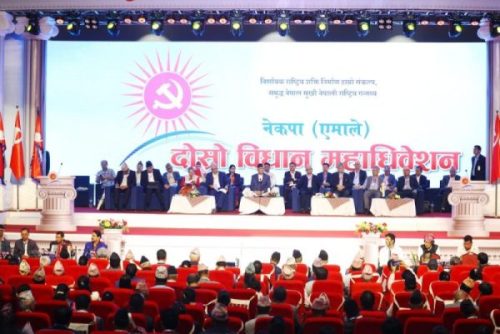 एमाले विधान महाधिवेशनमा आज प्रतिवेदनमाथि समूहगत छलफल हुँदै