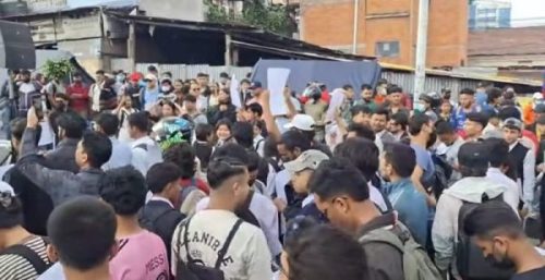काठमाडौँमा जेनजीको प्रदर्शन सुरु