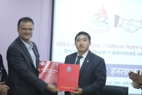 खेलाडीको स्वास्थ्योपचारका लागि राखेप र नाम्सबीच सहकार्य