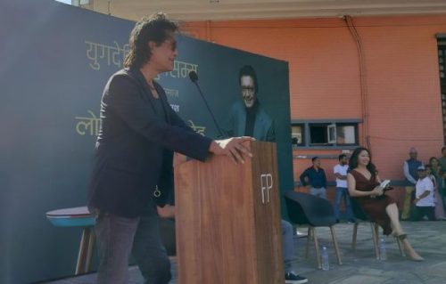 महानायक राजेश हमालको पुस्तक ‘युगदेखि युगसम्म’ सार्वजनिक