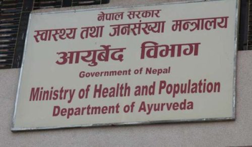 सबै स्थानीय तहमा पुग्यो आयुर्वेद केन्द्र