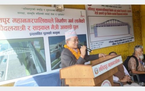 ललितपुरमा साइकलबाटै वारपार गर्न मिल्ने गरी आकाशेपुल निर्माण सुरु
