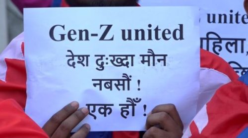 ‘देश अघि, स्वार्थ पछि’ भन्दै माइतीघरमा जेनजीको प्रदर्शन