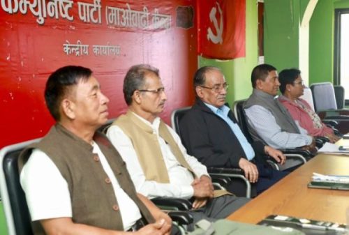 माओवादी बैठकमा प्रचण्डको ‘ब्रिफिङ’: चुनावमा जाने विषयमा आमसहमति छ