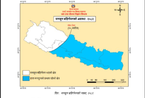 बाहिरिन थाल्यो मनसुन