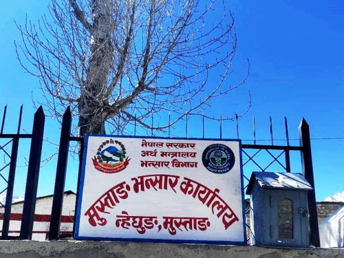 मुस्ताङ भन्सारमा दुई अर्ब २४ करोड राजस्व सङ्कलन