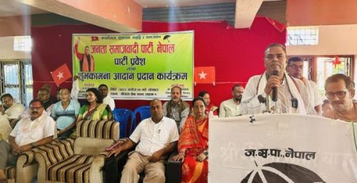 स्थायित्वका लागि प्रत्यक्ष निर्वाचित कार्यकारी आवश्यकः अध्यक्ष यादव